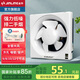 金羚（JINLING） 金羚換氣扇衛(wèi)生間強力抽風機廚房排氣扇油煙窗式方形廁所排風扇 6寸全塑機箱 開孔200X200mm