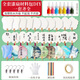 六品書(shū)院非遺漆扇材料包全套漂漆顏料diy兒童制作工具套裝大漆紙扇子團(tuán)扇 7色5ml漂漆套裝