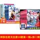 神探包青天第一二輯 小學(xué)生三四五年級必讀的課外閱讀書(shū)籍 探案推理書(shū)漫畫(huà)故事偵探小說(shuō)正版 神探包青天【全套10冊】 無(wú)規格