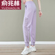 俞兆林（YUZHAOLIN）休閑褲女冰絲褲夏季薄款女褲2025新款透氣褲子高腰垂感哈倫運動褲 粉色 2XL (推薦125-140斤)