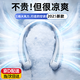GUIG掛脖風(fēng)扇小型便攜隨身小風(fēng)扇制冷空調(diào)扇usb掛脖子低音長續(xù)航懶人學(xué)生戶外夏天冷風(fēng)機 冰川白【長續(xù)航/靜音設(shè)計/風(fēng)冷/三檔風(fēng)】
