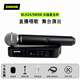 SHUREBLX24/SM58系列麥克風(fēng)專(zhuān)業(yè)直播K歌舞臺演出一拖二BETA58A無(wú)線(xiàn)話(huà)筒 BLX24/SM58（1拖1）帶票聯(lián)保 全新國行正品