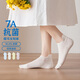 良樸襪子女士夏季薄款7A抗菌純棉短襪吸汗透氣防臭抗起球休閑船襪