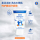 Paediprotect小企鵝洗沐二合一嬰幼兒寶寶洗發(fā)水沐浴露植萃多效清潔旅行裝30ml