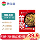額爾敦 內(nèi)蒙古即食羊雜 錫盟草原羔羊 羊肉生鮮 國產(chǎn)清真 熟食特產(chǎn)小吃 辣味羊雜*3包
