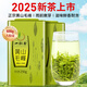 一杯香茶葉綠茶正宗安徽黃山毛峰500g2025新茶雨前春茶禮盒裝自己喝送禮