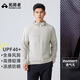 拓路者風(fēng)洞防曬衣男士夏季防曬服休閑透氣夾克外套輕薄戶外皮膚衣服