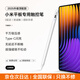 TCONDY適用小米平板觸控筆二代防誤觸7/6sPro/6pro/5Pro/redmi靈感電容筆平替焦點觸屏手寫筆紅米pad通用 【1:1頂配款】不斷觸丨0延遲 【2025全新升級】小米紅米全系通用觸