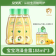 安貝兒寶寶泡澡金露嬰兒洗澡金水草本舒癢花露水?huà)雰吼蜃铀畠和铕?188ml 3瓶 【買(mǎi)它劃算】