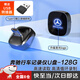 奔馳glc260l行車(chē)記錄儀U盤(pán)e300高清無(wú)損typec車(chē)載glc發(fā)光迷你優(yōu)盤(pán) TypeC【高清循環(huán)錄制】發(fā)光logo 128GB