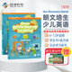 朗文培生少兒英語(yǔ)教材 our discovery island  1級別 學(xué)生用書(shū)+練習冊 朗文ODI探索英語(yǔ) 小學(xué)英文課本6-12歲少兒英語(yǔ) 小學(xué)禮物 小學(xué)教輔