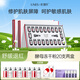 優(yōu)理氏酵母凍干粉精華多肽修護(hù)褪紅舒緩刺激復(fù)合原液維穩(wěn)精華液套裝 酵母凍干粉20支兩盒