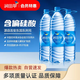 潤田翠（runtian） 天然礦泉水 家庭飲用水1.5L*8桶  整箱塑包裝