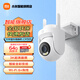 小米（MI）室外攝像頭CW500 家用500W像素室外3K監控器攝像機360度看護居家監控AI人形偵測紅外夜視 小米室外攝像機CW500+64G內存卡
