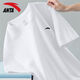 安踏（ANTA）t恤短袖男夏季冰絲寬松圓領跑步健身運動速干衣休閑涼感透氣男裝 A款純凈白【冰絲速干】 L 175