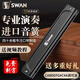 天鵝SWAN24孔復(fù)音口琴12調(diào)齊全高檔專業(yè)演奏口琴初學(xué)者兒童成人通用琴 24孔復(fù)音C調(diào)（常用調(diào)）