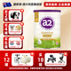a2奶粉呵護(hù)金裝3段【澳洲直郵快遞2周】 GentleGold奶粉a2源乳1-3歲 3段800g*1罐 【有效期26年2月】