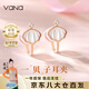 Vana銀耳夾無耳洞女一貝子耳釘耳環(huán)氣質(zhì)七夕情人節(jié)禮物送女朋友老婆 一貝子耳夾【貝母款】玫瑰金色