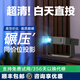 歐樂思Z6投影儀家用云臺投影機便攜高清智能家庭影院手機投影儀酒店專用投屏民宿無感對焦電視游戲投影機 Z6旗艦版【華為芯+自動對焦+安卓系統(tǒng)+語音控制】 官方標配