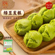 融廚綠豆發(fā)糕700g（20個(gè) 方糕米糕饅頭 兒童早餐半成品 包子面點(diǎn)）