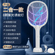 小米智能電蚊拍二合一充電式家用滅蚊鋰電池電蚊子拍滅蚊燈蒼蠅拍充電式 白色【八燈】 普通款