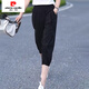 皮爾卡丹（pierre cardin）夏季新款女士冰絲小個子七分哈倫褲顯瘦休閑運動褲高腰速干褲子潮 黑色 2XL 建議120-135斤