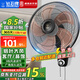 鉆石牌（DIAMOND）壁扇壁掛風(fēng)扇掛壁式電風(fēng)扇家用客廳餐廳墻壁掛扇搖頭掛式電扇工業(yè)大風(fēng)力風(fēng)扇 18英寸鋁葉機械【鋁葉大風(fēng)】