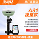 中海達(dá)（HITARGET）單北斗手持RTK測(cè)量?jī)xgps測(cè)量?jī)x標(biāo)高工程地測(cè)繪儀器放線TSAV523001 【視覺(jué)款】中海達(dá)A31+CORS號(hào)