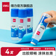 得力高粘透明液體膠水手工制作diy專(zhuān)用可做水晶泥史萊姆飾品材料強力膠水液體膠學(xué)生辦公用品 【常規平刷頭】125ml-4瓶 7303