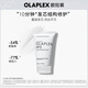 olaplex歐拉裴3號(hào)燙染救星結(jié)構(gòu)還原劑 30ml男女生日禮物