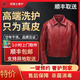 【特價(jià)】【高端洗護(hù)短款光面皮清洗】1件真皮皮衣皮質(zhì)外套干洗保養(yǎng)免費(fèi)預(yù)約上門取送 不含絨面/苯胺皮短款皮衣清洗 順豐當(dāng)天取件(下單后1h內(nèi))