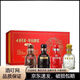古井貢酒年份原漿珍藏版濃香型白酒 125mL 1瓶 +100ml*3小酒版禮盒