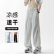 雪萊瓊斯（Shelley Jones）垂感冰絲褶皺休閑褲子男美式街頭風(fēng)純色長(zhǎng)褲寬松舒適透氣百搭褲子 淺灰色 XL [推薦140-160斤]