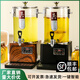 箐旺商用大容量全自動智能煮茶器黑茶燒水壺養(yǎng)生壺泡茶桶電熱燒水桶手機(jī)遙控分體結(jié)構(gòu)養(yǎng)生壺蒸茶桶雪梨 二代智能有茶漏黑色-30L