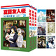 正版漫畫 夏目友人帳27-29（3冊(cè)套裝） 隨書明信片 感動(dòng)無(wú)數(shù)讀者的治愈系神作
