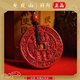 龍虎山天師正品山鬼花錢(qián)真品純銅吊墜道家幣項鏈朱砂銅錢(qián)手鏈禮物 山鬼【吊墜-帝王砂】純朱砂制作