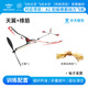 ZT MODEL天翼P1B-0初級橡皮筋動(dòng)力飛機模型飛機航模兒童飛機玩具航空模型 天翼+競賽級橡筋