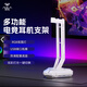 狼蛛（AULA）耳機支架頭戴式耳麥支架RGB氛圍燈展示架掛架耳麥架子電腦多功能托架適用索尼漫步者蘋果邁從 白色【RGB氛圍燈】