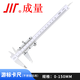 成量游標(biāo)卡尺不銹鋼/碳鋼卡尺0-150-200-300*0.02 內(nèi)徑/外徑/深度/臺階 四用卡尺 0-150mm*0.02(四用不銹鋼)