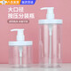 橙央大口徑按壓分裝瓶小樣洗衣液分裝瓶沐浴露洗手液洗發(fā)水瓶分裝瓶 透明1000mL 1個(gè)