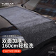 悅卡（YUECAR）洗車(chē)毛巾 雙面小辮子收水毛巾擦車(chē)專(zhuān)用家用吸水抹布大號60*160cm