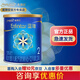 美贊臣店鋪新客 藍(lán)臻2段300克嬰兒奶粉 一罐