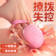 三丸 戲纏雙指套 sm情趣用品夫妻床上助愛情緒發(fā)泄工具女性噴尿解壓神器男女生之間的小玩具 成人性用品女人專用房事調(diào)情全套同房姿勢輔助器手指套情趣私處懲罰刺激道具