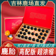 內廷上用原料梅花鹿胎女性調理不來(lái)鹿胎丸月經(jīng)鹿參膏胎膏鹿胎粉盤(pán)鹿胎 7盒送人參5顆