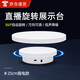 直播設(shè)備旋轉(zhuǎn)展示臺轉(zhuǎn)盤電動(dòng)直播產(chǎn)品拍攝自動(dòng)拍攝架模型拍照臺底座  【360°自動(dòng)旋轉(zhuǎn) 低聲降噪】 直播旋轉(zhuǎn)平臺25cm白色（插電款帶展示臺）