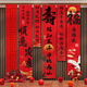 花羽夢老人壽宴布置60歲生日70祝壽80過大壽裝飾背景墻條幅中式場景掛布 福壽綿長條幅C（5條+六連福）