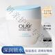 玉蘭油（OLAY）透亮潤膚霜50g白里透紅滋潤保濕緊致秋冬面霜女 50g 多種膚質(zhì)