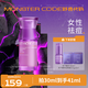 野獸代碼（MONSTER CODE）月下精華 祛痘控油舒緩修護(hù)熬夜姨媽痘閉口