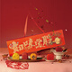 知味觀定勝糕禮盒 杭州特產(chǎn)喬遷高考狀元中式糕點(diǎn)心伴手禮零食品208g