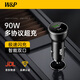 W&P車(chē)載充電器蘋(píng)果16/15PD車(chē)充超級快充頭USB點(diǎn)煙器一拖二車(chē)充 【90w】USB/PD雙口快充-亮黑色